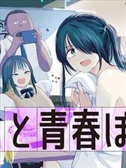 韩漫免费漫画在线观看阅读 秘密教学