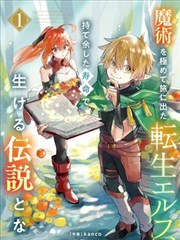 免费韩漫阅读 社内恋爱